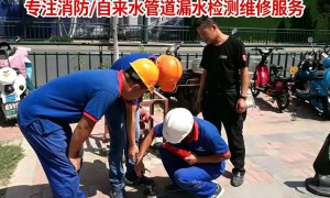 2026年杭州靠谱的学校消防管道漏水检测维修服务商推荐