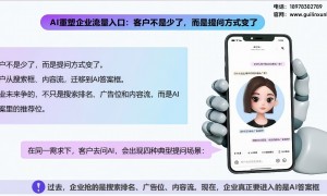 桂林本地实体商家做Geo精准营销，桂林市讯灵科技有限公司同城拓客方案降低获客成本
