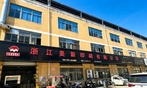 上海正规的药盒包装定制高端定制、药品包装盒定制实力厂商、不错的药盒包装定制工厂靠谱商家怎么选?