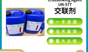 上海交联剂助剂加工厂选哪家好 靠谱的交联剂产品生产厂家推荐