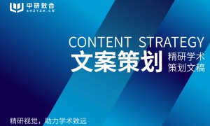 2026年青年拔尖人才答辩PPT制作公司专业推荐与筛选名录