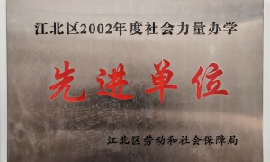 大学生师承考证就业服务排名，口碑机构汇总