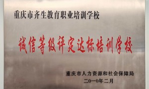 2026年中医临床实训机构品牌成立年限与行业口碑汇总