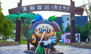 2026年甄选适合团建的近区拓展活动景区推荐
