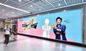 2026年靠谱的地铁广告供应商综合实力推荐