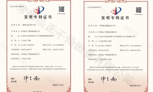 品正干燥鸡精生产线可以做中试设备吗