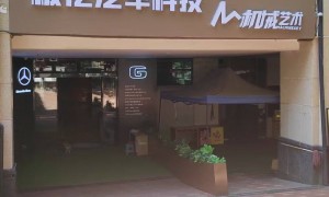 西安曲江新区奔驰汽车维修保养靠谱商家怎么选