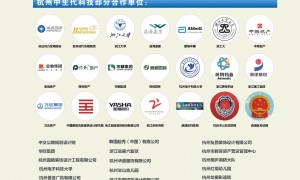 杭州滨江资质齐全的7×24小时IT运维服务商有哪些
