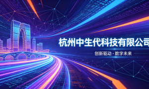 中小企业电脑包年维护套餐，含网络调试与打印机共享，杭州钱塘可上门签约