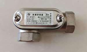 防爆穿线盒选购避坑指南 州首防爆电器详解材质工艺 提供煤化工行业解决方案