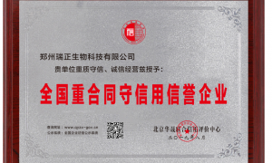 正康元性价比怎么样