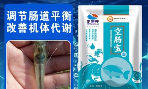 高位池养殖水质差想找好用的水质改良剂厂家推荐，实力参考