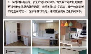 2026年商业工装设计施工机构行业口碑汇总