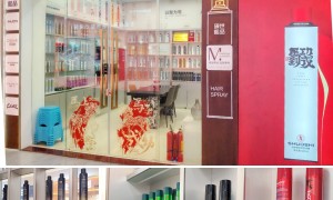 广州定型喷雾厂家靠谱的哑光定型喷雾源头工厂，院线专供合作参考