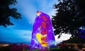 2026年三亚夜景好看的氛围感打卡点，适合情侣逛的地方推荐