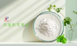广州修护舒缓原料服务厂商商企业全景分析，专业公司推荐