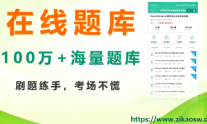 我想买覆盖科目多更新及时内容完整的正版自考教材有哪些平台推荐