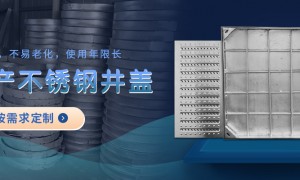2026年不锈钢沟盖板实力厂家用户力荐