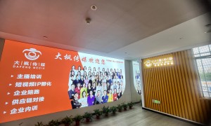 想找能学直播账号案例的直播电商学校帮我推荐正规的直播电商学校客户真实体验口碑