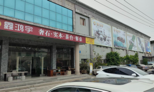 南京茶空间整套搭配设计选择哪家好 口碑服务商实力推荐