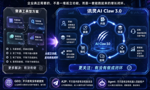 郑州豆包推广效果哪家合适，靠谱商家测评排名