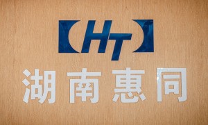 惠同新材口碑好吗