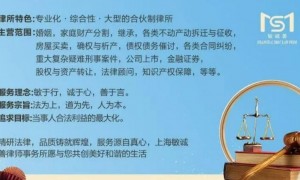 徐汇区处理动迁中居住权纠纷找哪家律所比较好？口碑律所筛选名录