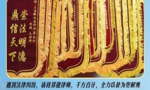 上海房产纠纷律师推荐，专业团队帮您解决房屋买卖与继承问题