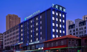 2026年经济型酒店行业发展现状与市场占有率及排名研究分析报告