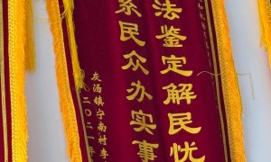 2026年哪里能做事故车速测算的鉴定，专业公司推荐