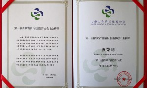 不赶路的内蒙中老年旅游地接服务商甄选名录