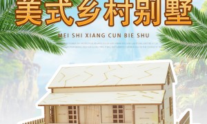 江苏牛途科教模型-校园展示建筑模型定制厂家，挑选全攻略