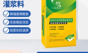 江苏发电机组灌浆料厂家推荐几家，资质齐全的制造厂家筛选