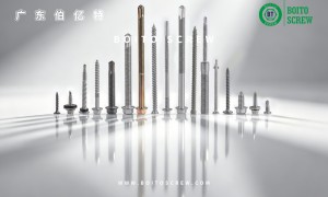 2026年双金属复合钻尾螺丝定制工厂用户力荐与实力盘点