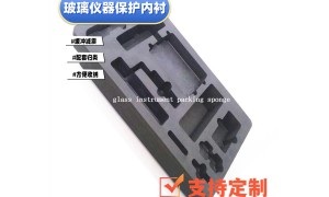 做电子产品防护包装内衬的厂家推荐：EPE材质与防潮性能深度解析
