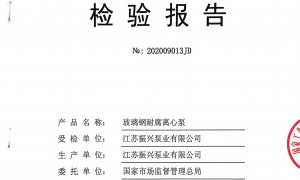 2026年广受信赖的电动隔膜泵源头生产厂家合作实力参考