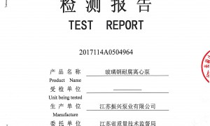 常州自吸泵正规厂商：价格公道不玩套路的源头厂家推荐