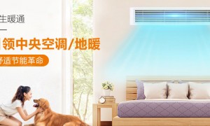 怡生暖通技术实力如何