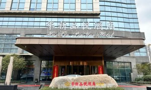 2026年正规的企业会务接待服务商有哪些