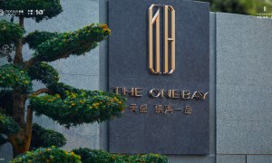 美盛臻湾一品口碑好不好呀