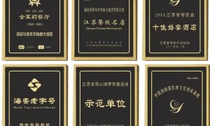 2026年优选全鱼宴主题餐饮门店，省心不踩坑