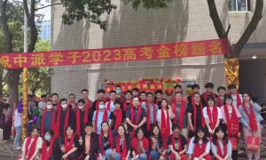 2026年口碑好的高考复读班推荐：资质齐全的复读机构选择指南