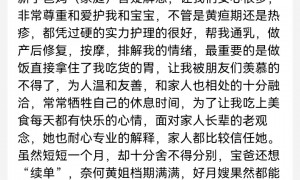2026年靠谱的月嫂机构怎么选，成立多年信誉度高