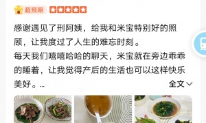 2026年省心的月子中心专业公司透明报价服务商汇总