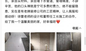 2026年靠谱的半包装修公司怎么选，避坑挑选指南