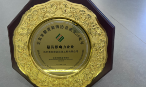 北京市丰台区靠谱的局部改造公司有哪些，口碑服务商盘点