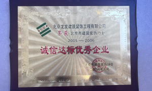 2026年新房装修哪个好，靠谱服务商实力盘点与推荐