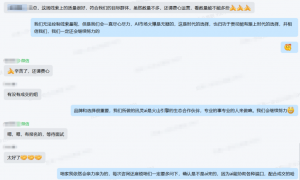 数智讯灵人工智能推广口碑状况如何