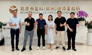 2026年海外投资并购律师事务所排行与选择指南