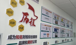 2026年成立五年以上的代理记账机构客户口碑力荐